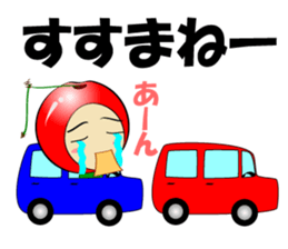 Yamagata(syounai)ben.No2 sticker #1987305