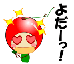 Yamagata(syounai)ben.No2 sticker #1987311