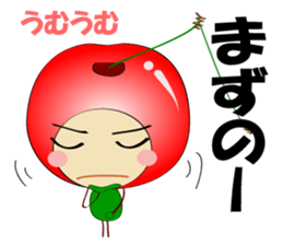 Yamagata(syounai)ben.No2 sticker #1987315