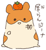 Hamster's there is a mystery to remark sticker #1987498