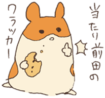 Hamster's there is a mystery to remark sticker #1987501