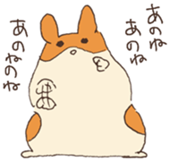 Hamster's there is a mystery to remark sticker #1987504