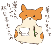 Hamster's there is a mystery to remark sticker #1987511