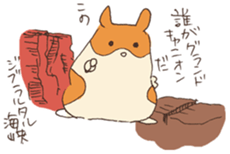 Hamster's there is a mystery to remark sticker #1987512