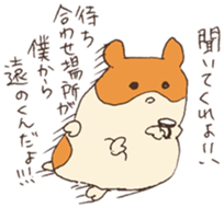 Hamster's there is a mystery to remark sticker #1987513