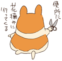 Hamster's there is a mystery to remark sticker #1987521