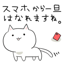 lovecat 2 sticker #1987665