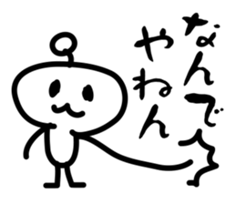 Capricious alien sticker #1988090