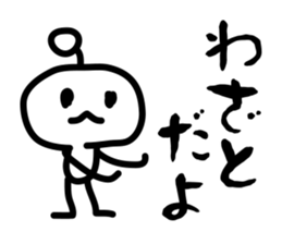 Capricious alien sticker #1988092