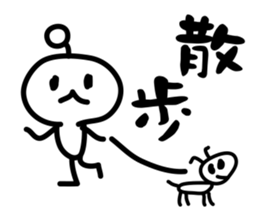 Capricious alien sticker #1988093