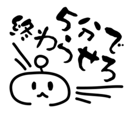 Capricious alien sticker #1988095