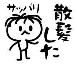 Capricious alien sticker #1988097