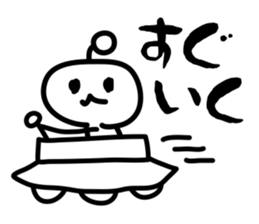 Capricious alien sticker #1988098