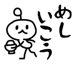 Capricious alien sticker #1988102