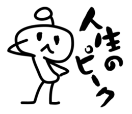 Capricious alien sticker #1988107