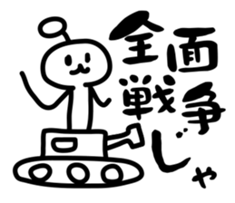 Capricious alien sticker #1988108