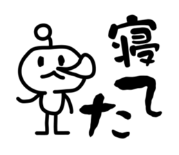 Capricious alien sticker #1988109