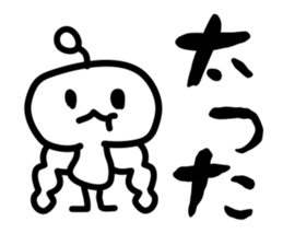 Capricious alien sticker #1988111