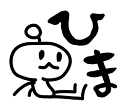 Capricious alien sticker #1988112