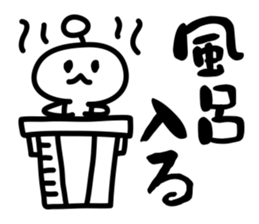 Capricious alien sticker #1988113