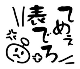 Capricious alien sticker #1988114