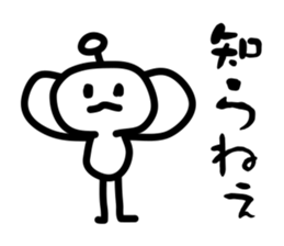 Capricious alien sticker #1988115