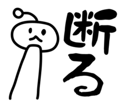 Capricious alien sticker #1988116