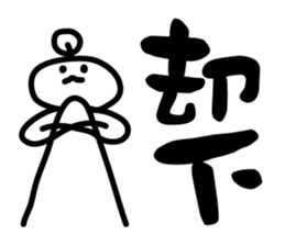 Capricious alien sticker #1988117