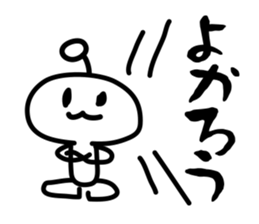 Capricious alien sticker #1988118