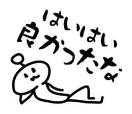 Capricious alien sticker #1988119