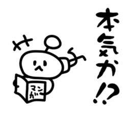 Capricious alien sticker #1988120