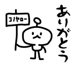 Capricious alien sticker #1988121