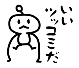 Capricious alien sticker #1988122