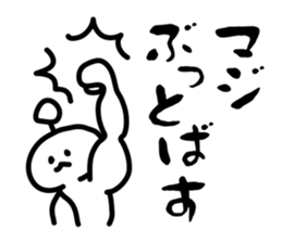 Capricious alien sticker #1988123
