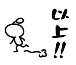 Capricious alien sticker #1988124