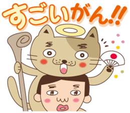 Cat God & masao sticker #1988285