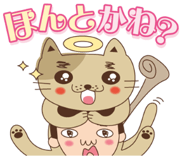 Cat God & masao sticker #1988287