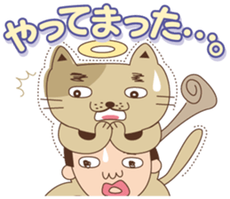 Cat God & masao sticker #1988289