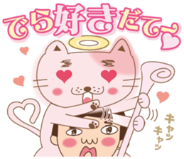 Cat God & masao sticker #1988293