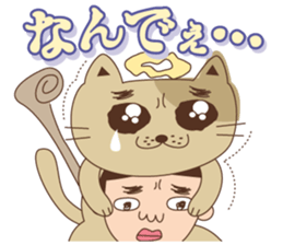 Cat God & masao sticker #1988297