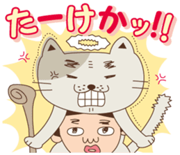 Cat God & masao sticker #1988304