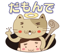 Cat God & masao sticker #1988309