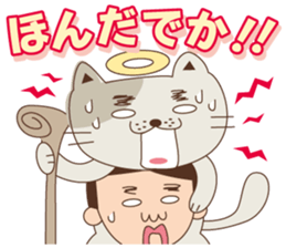 Cat God & masao sticker #1988310