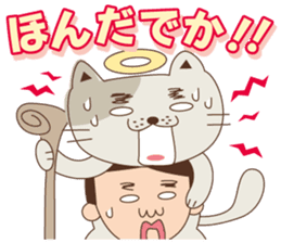 Cat God & masao sticker #1988310