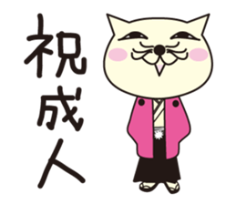 One year of nukonin sticker #1988406