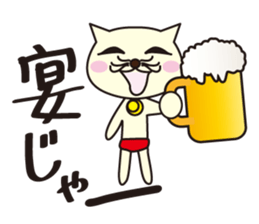 One year of nukonin sticker #1988430