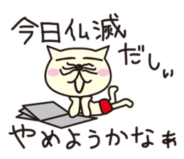 One year of nukonin sticker #1988444