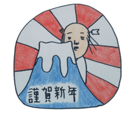ochimusya san no.2 sticker #1988445