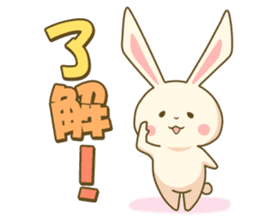 I am Rabbit sticker #1988574
