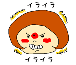 Anger of wife sticker #1988808